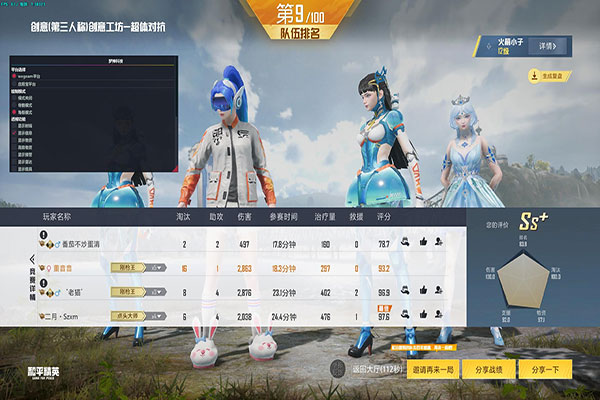 CF evo辅助透视自瞄效果